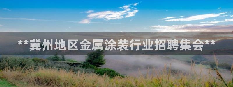 美高梅酒店有多少层高