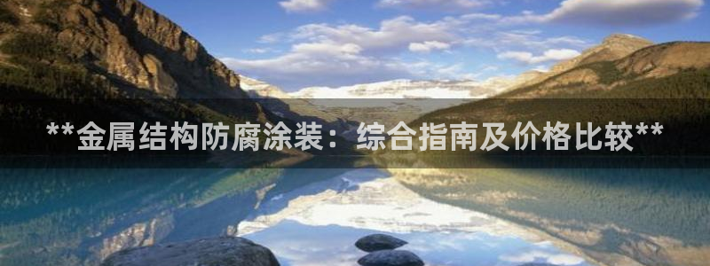 美高梅几星级酒店?