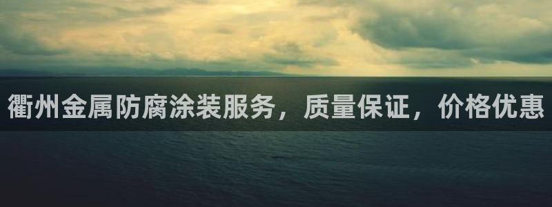 美狮美高梅酒店设计师