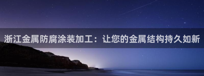 美狮美高梅酒店相邻酒店