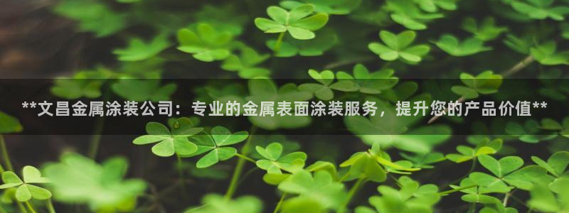 美高梅酒店工作怎么样