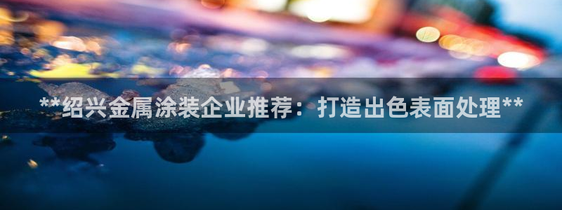 美高梅儿童乐园官网