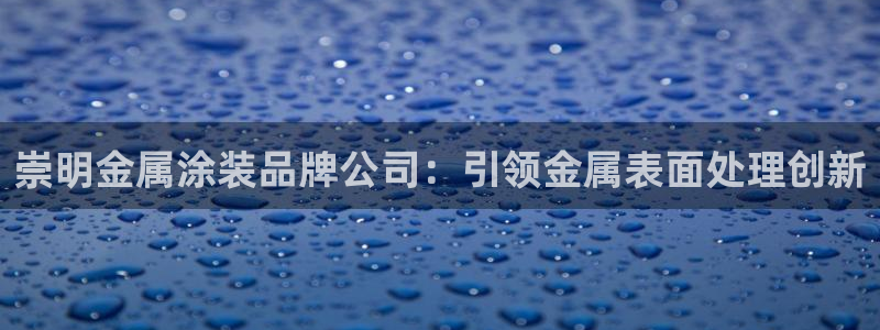 美高梅大酒店创始人