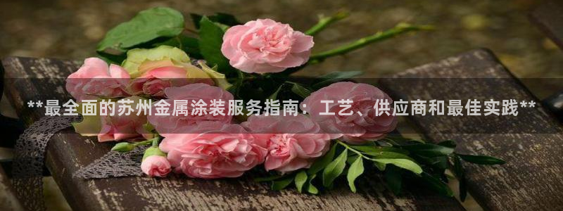 美高梅公司事件现已迎喜讯