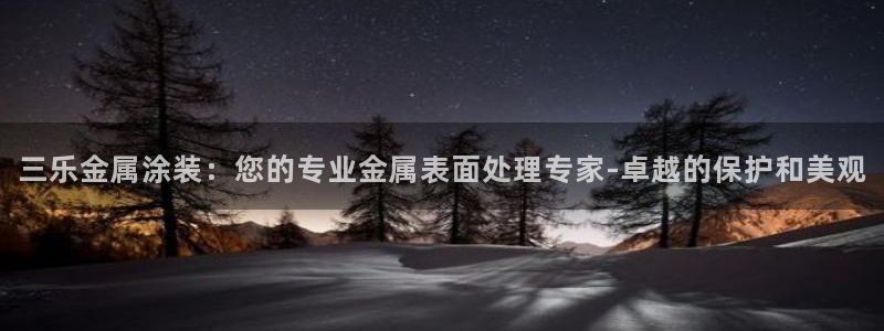 美高梅有提现成功的吗