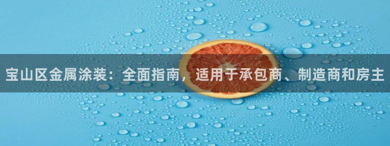 美高梅直营游戏有哪些
