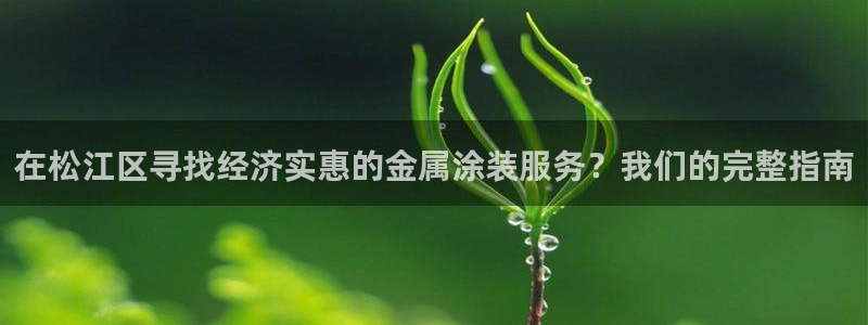 美高梅 股票