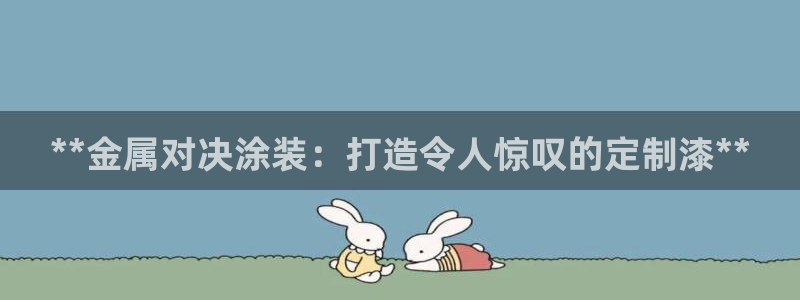 美高梅天幕广场表演