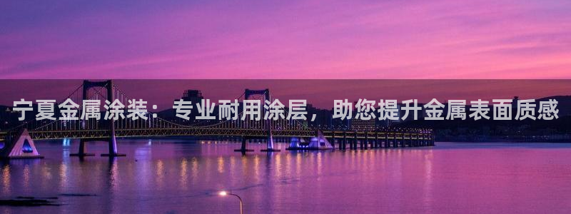 美高梅中国何超琼