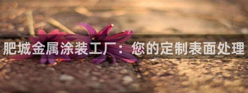 美高梅为什么取不了款