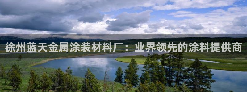 美狮美高梅酒店飞鱼表演时间