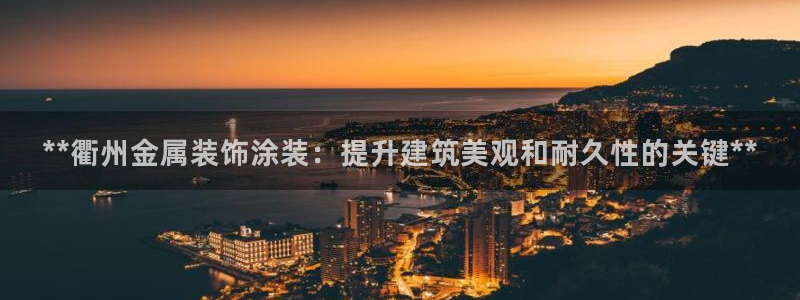 美高梅十大