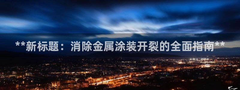 美高梅是何超琼开的吗知乎