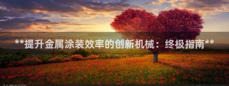 美高梅里面有什么