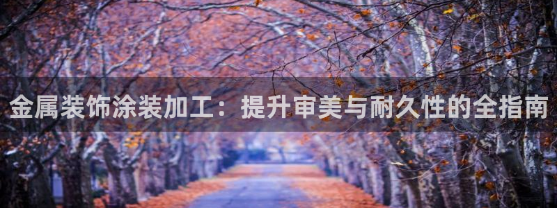 美高梅至尊卡级别