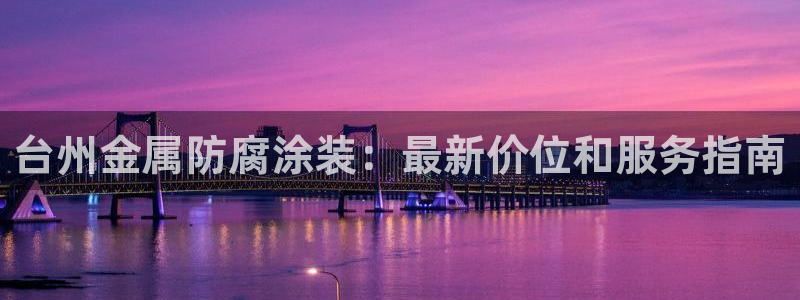 美高梅图标