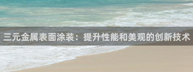 美高梅酒店品牌故事