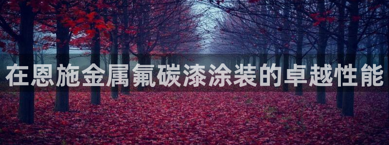 美高梅酒店app官网下载