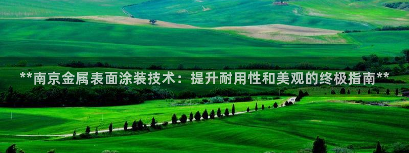 美高梅官网购票能用微信买吗现在