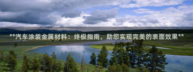 美高梅董事长是谁