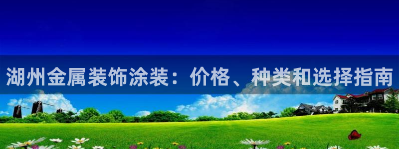美高梅可以订外卖吗