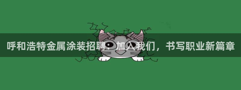 美高梅为什么是35层纪念陈百强