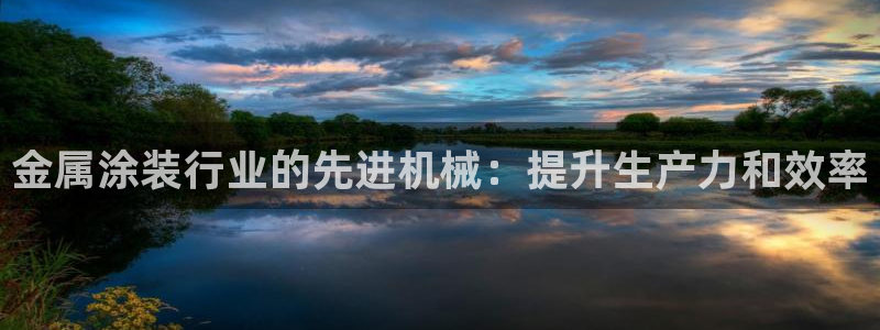 美高梅游戏平台官网下载