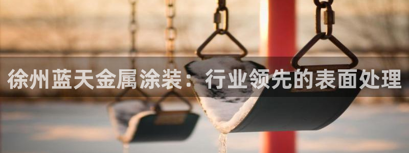 美高梅直营高