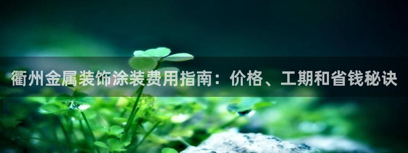 美高梅4688集团am