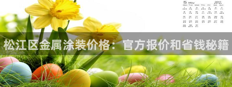 美高梅会员卡有效期多久