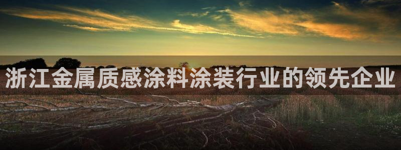 美狮美高梅发财车时刻表