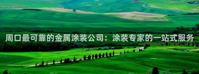 美高梅游戏官网app可以玩吗