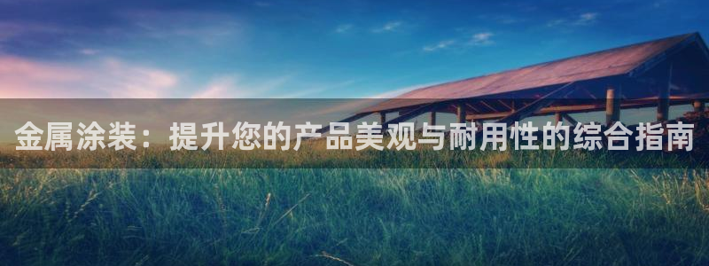 美高梅是干什么的