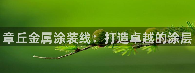 美高梅狮子出现代表有亿万富翁进场吗