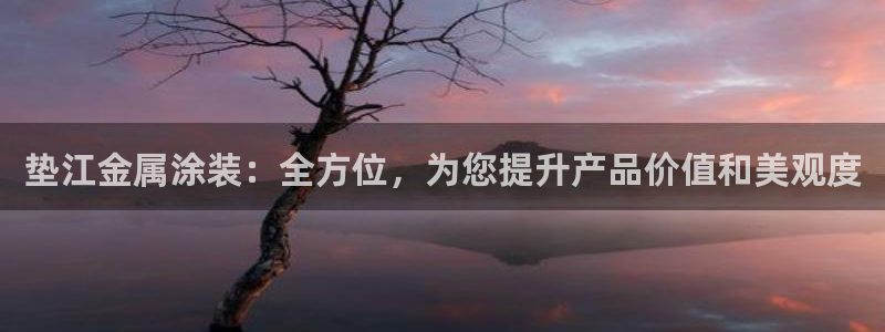 美高梅冯小峰是青岛人吗