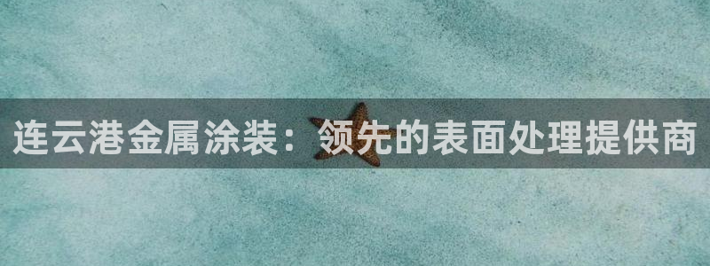 美高梅直营高