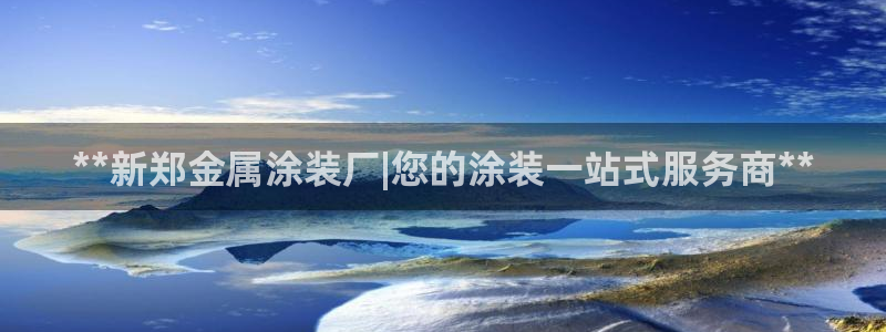 美高梅中国股票2282