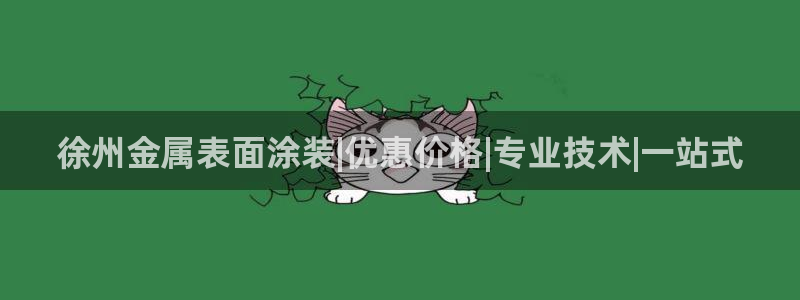 美高梅音乐会