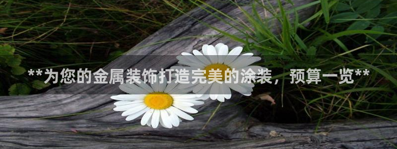 美高梅会员卡原始密码是多少