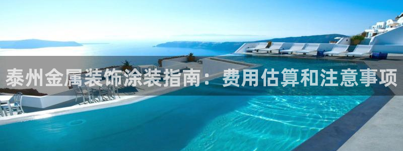 美高梅是谁的公司