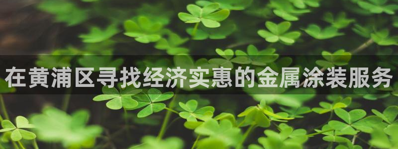 美高梅是哪里的品牌