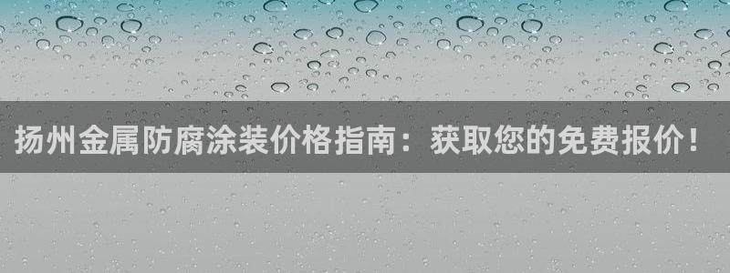 美高梅官网账号是什么