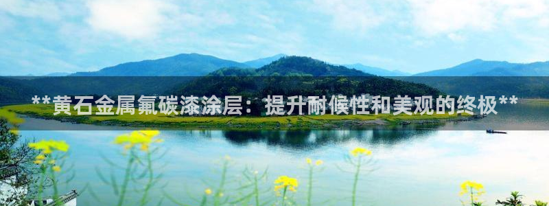 美狮美高梅酒店英语
