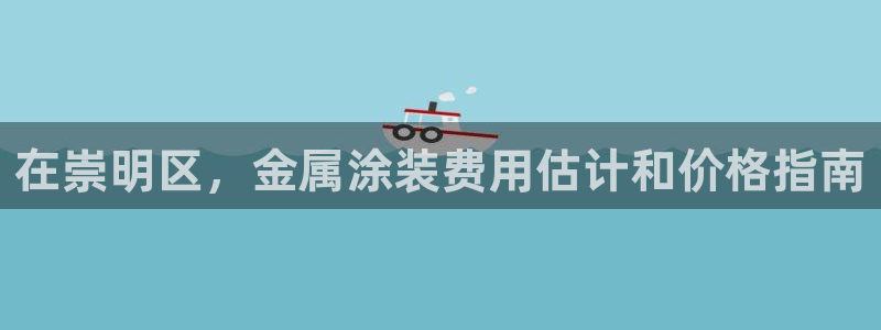 美高梅国际酒店集团总部