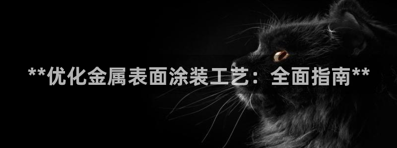 美高梅客服微信