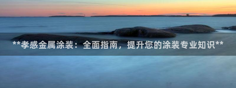 美高梅官网了