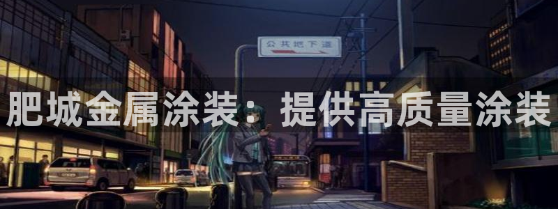 美高梅酒店填海