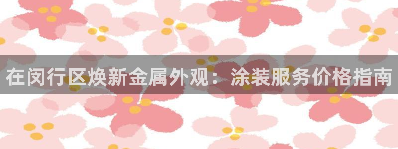 美高梅会员卡打折吗