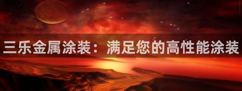 美高梅酒店人均