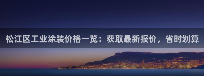 美高梅酒店在哪个区
